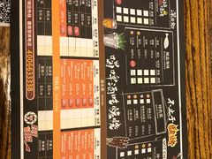 -成都烧烤(川大店)