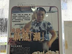 -潮苑正宗潮州粉面(湖北街店)