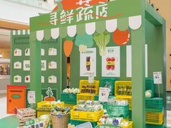 -深圳龙华星河COCO City(民治店)