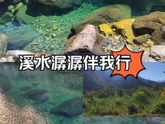 -石台牯牛降景区