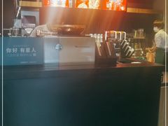 -星巴克(恒基688广场店)