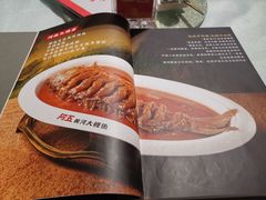 -阿五黄河大鲤鱼(纬三路店)