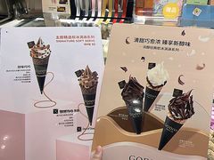 -GODIVA(海岸城店)