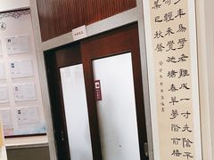 -秦汉胡同国学书院(华漕分馆)