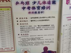-福州工人文化宫