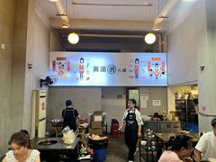 -黄潇洒老火锅(九眼桥宏济巷店)