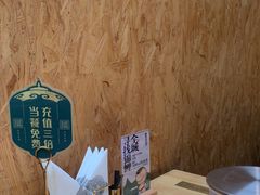 -蒙料·手把肉(望京店)