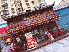 -金杨拉面王小吃面馆·牛三宝面·红烧牛肉粉