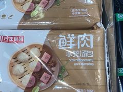 -盒马鲜生(宝地店)