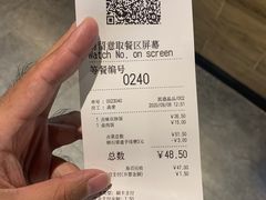 -吉野家(复兴路第二餐厅店)
