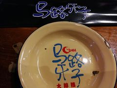 -马路牙子地桌烤肉(工体店)