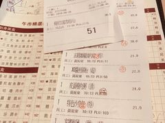 菜单-金苑海鲜酒家(来魅力店)