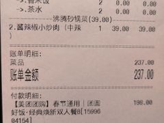 -蛙小侠(珠海华发商都店)