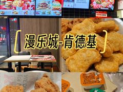 -肯德基(宝利丰店)