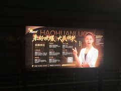 -望乡楼上海菜(日月光店)