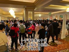 -澳门喜来登大酒店