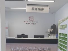 -北京百得利奥迪4S店(亦庄店)