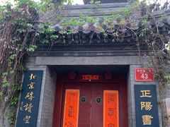 -万松老人塔