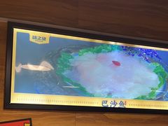 -味之绝热血美蛙鱼火锅(中坝店)