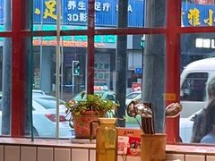 -蛙一刀·麻椒鱼火锅(金仙桥店)