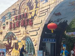 -顺德大良半月城游乐场