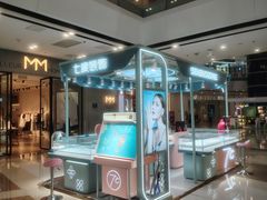 -万达广场(南京江宁店)