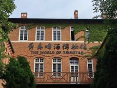 -青岛啤酒博物馆