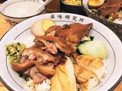 -狮头牌卤味研究所·卤味饭(花城汇南区店)