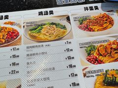 -小杨生煎(香港名都店)