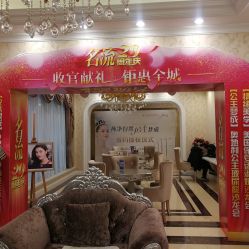 -沈阳名流美容医院