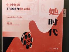 -思南书局(复兴中路店)