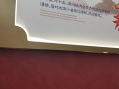 -涿派·炝锅鱼(涿州店)
