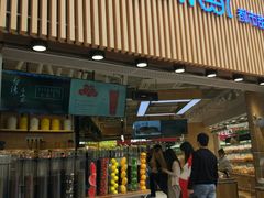 门面-都市甜心(印象城店)