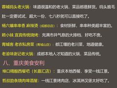 -月光漫步高空酒吧&景观下午茶Moonwalker Sky Land