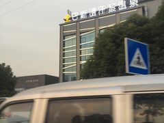 -巴斯漫温泉汗蒸馆(贡湖大道店)