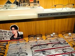 -优医视平价眼镜蔡司依视路折扣工厂店(十里堡店)