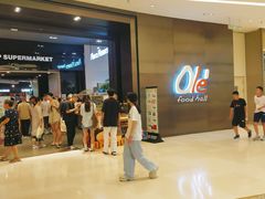 -Olé精品超市(苏州中心店)