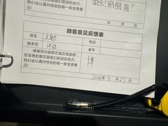 -海底捞火锅(锦艺城店)