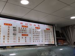 -樊记腊汁肉(竹笆市总店)