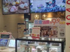 -DQ·蛋糕·冰淇淋(活力城店)