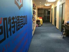 -凯特语言中心·STBJ日语等级考点(慈云寺总校)