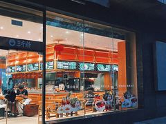 -三千粉牛肉米粉(来客茂店)