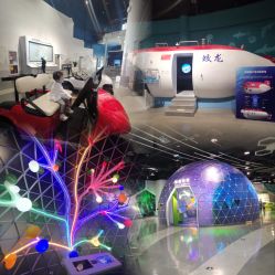 -北京科学中心儿童乐园