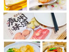 -赏点粤式点心(广州塔店)