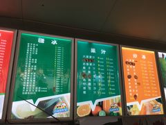 -有间冰室(侨港风情街店)