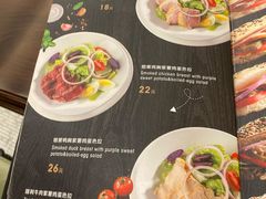 菜单-东海咖啡馆