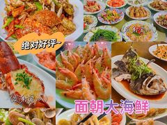 -东郊椰林