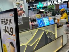 -CoCo都可(虹口龙之梦店)