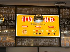 -潮界(虹桥新天地店)