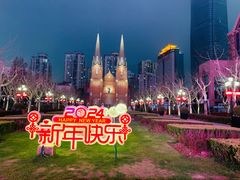 -荣兴酒家(徐家汇店)